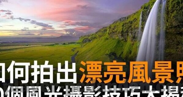 冰岛2018世界杯首战-冰岛2018世界杯首战，一场足球奇迹的序幕